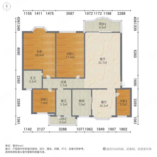 葫田二区4室2厅2卫150㎡南北75万