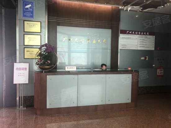 广州友谊商业大厦 