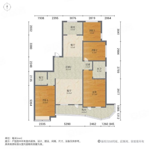 青建颐乐尚东郡4室2厅2卫166㎡南北97万