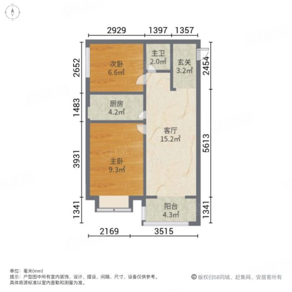 天山国宾壹号 新小区 明厨明卫 两梯四户 洋房社区环境好