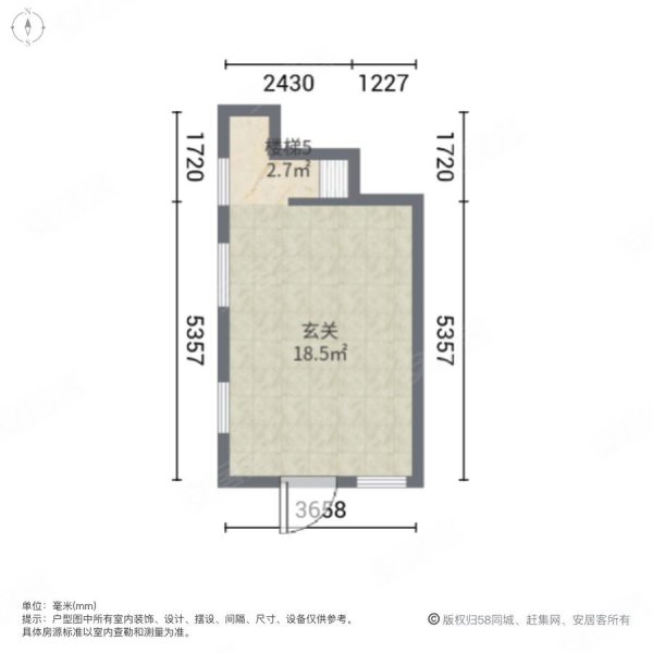 高富丽源5室2厅5卫238㎡南北1300万