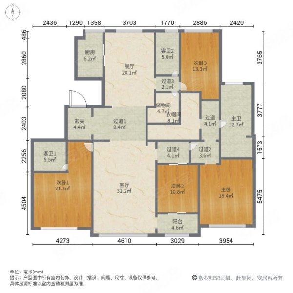 中天悦府福园4室2厅3卫251㎡南北371万