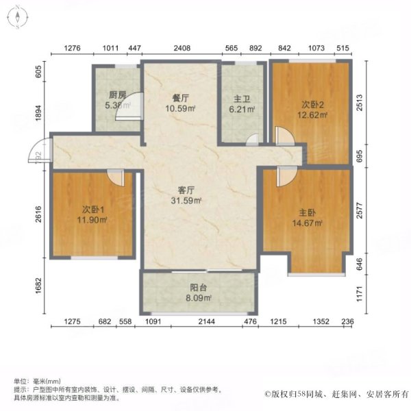 荣盛花语馨苑3室2厅1卫97.84㎡南北115万