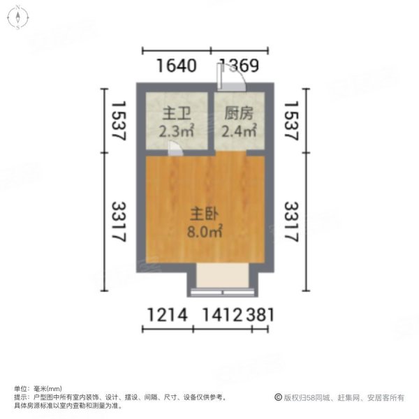 绿地U+未来中心(慧谷中心)1室0厅1卫28㎡南北28.5万