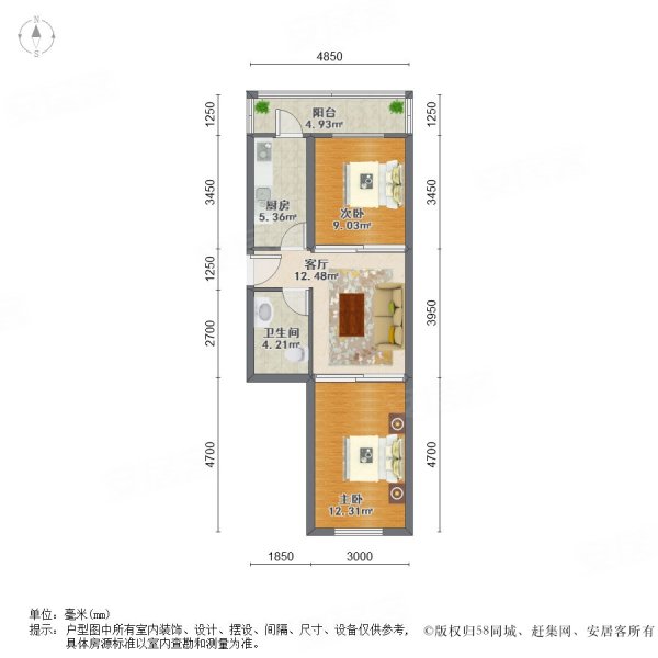 万隆花园2室1厅1卫73.18㎡南83万