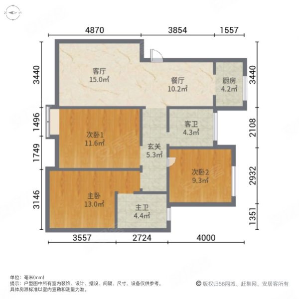 西部医疗中心对面电梯3房2卫,南北通透,看房随时,恒源紫芸二手房,259