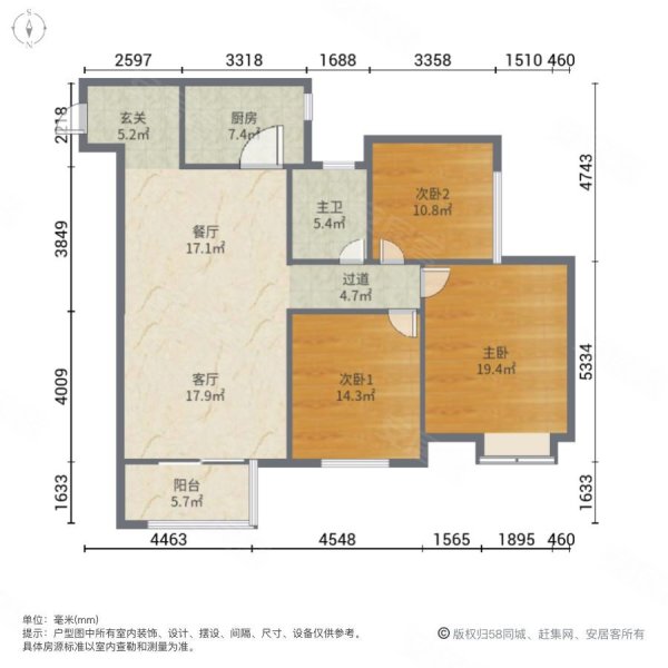 斌鑫江南御府3室2厅1卫80㎡南北69万