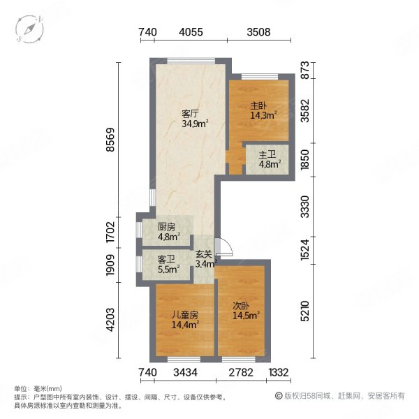 观澜国际3室1厅2卫146㎡南北86万