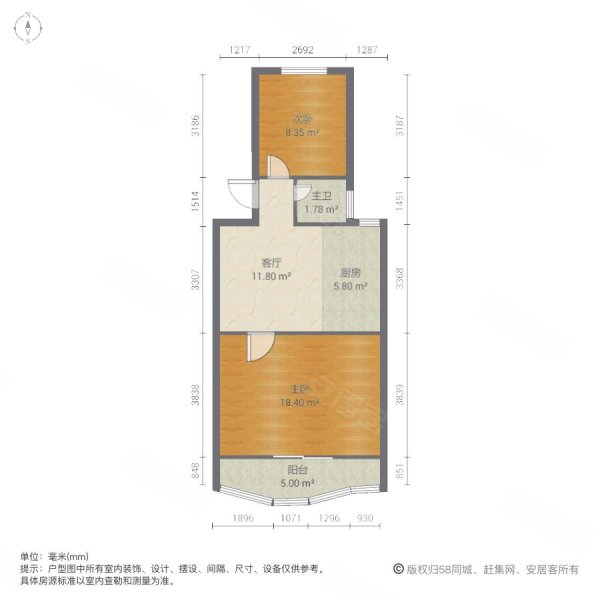 安民村2室1厅1卫59㎡南北148万