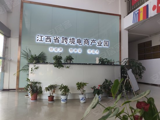 江西跨境电商示范园 