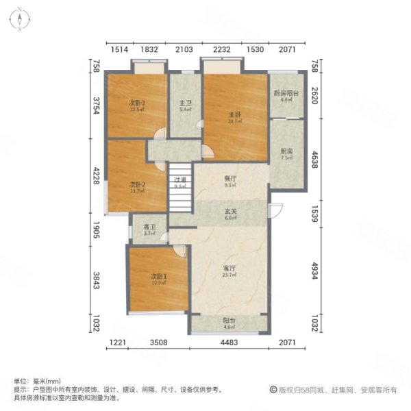 拓海中央公园4室2厅2卫138㎡南北106万