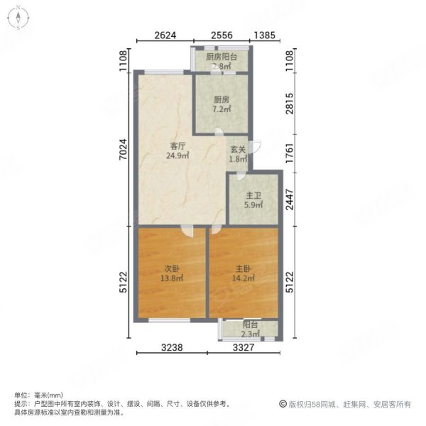 金谷园(津南)2室1厅1卫80㎡南北46万