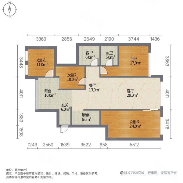 万晟阳光城4室2厅2卫128㎡南北67.8万