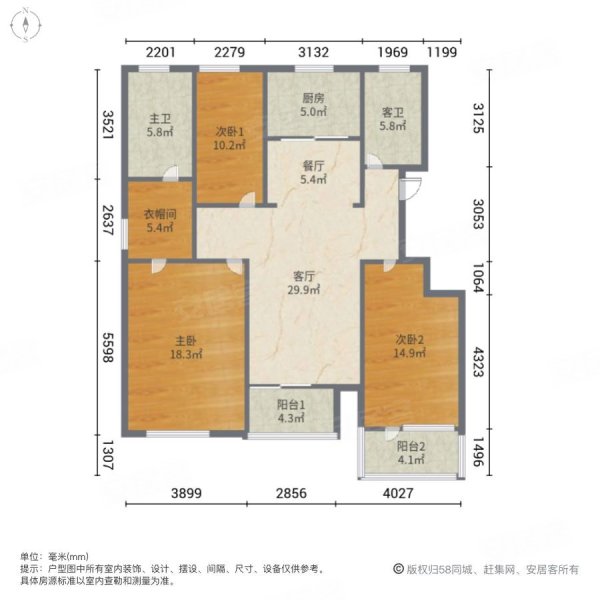 图兰朵3室2厅2卫137.74㎡南北129.8万