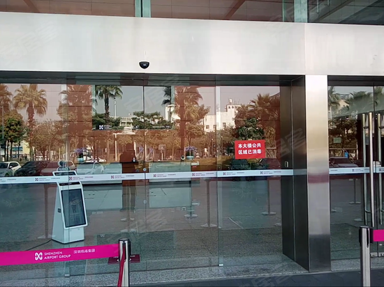 深圳机场信息大楼