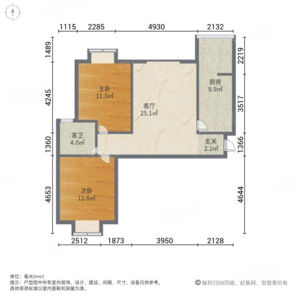 民兴苑2室1厅1卫80.36㎡南北89万