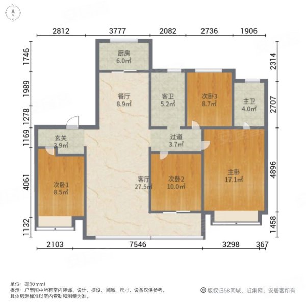 中海天钻4室2厅2卫142.95㎡南365万