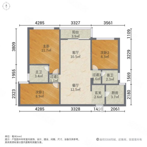 厦门中海杏林鹭湾户型图片