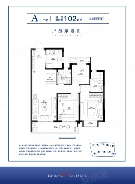 北仑霞浦地铁现房102一112一122滨江品质带泳池