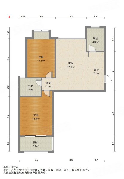 摩卡小镇 精装满五年 拎包入住 诚心出售,融城汇园二手房,108万,2室2