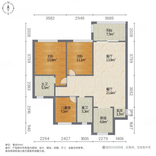 龙湖大境天成(东区) 有电梯 双卫格局 南北通透 小三房