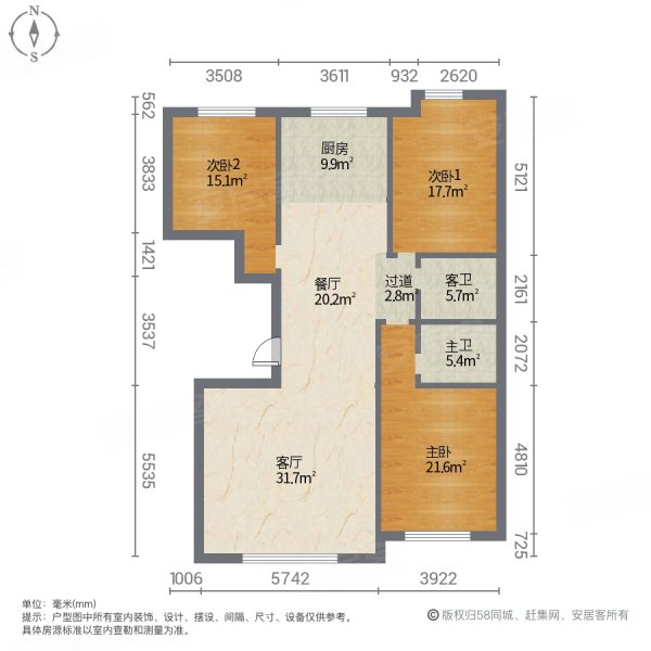 晟世豪庭3室2厅1卫122㎡南北89万