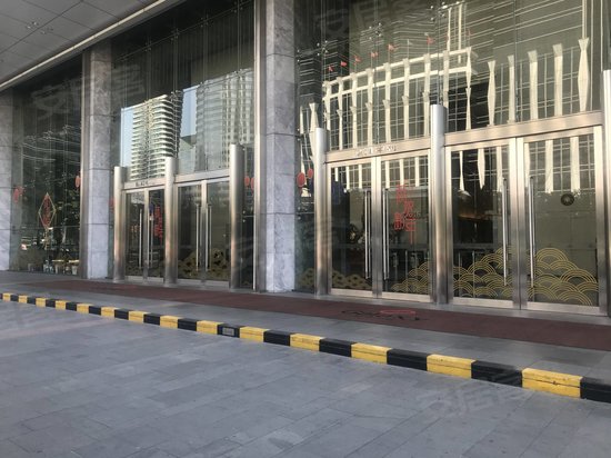 星河发展中心大厦 