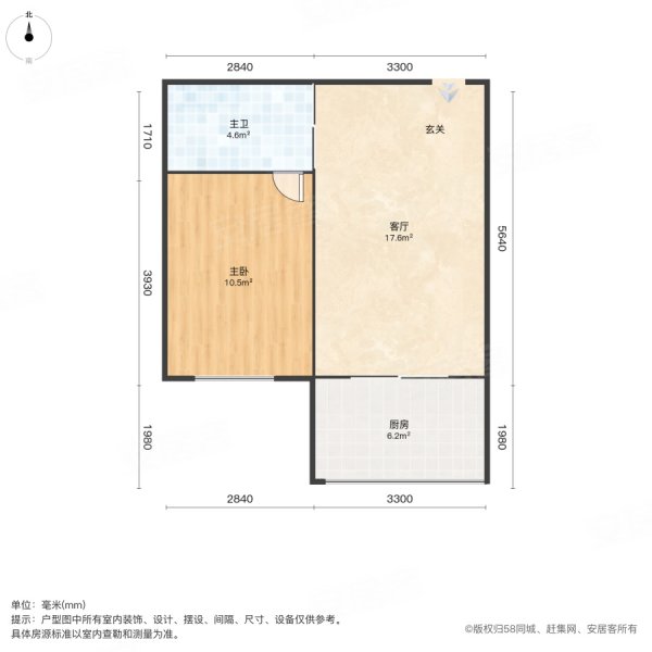 汇芙园小区1室1厅1卫45㎡南北33.8万