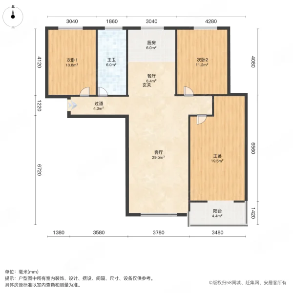 帝景欧洲3室2厅1卫138㎡南北96万