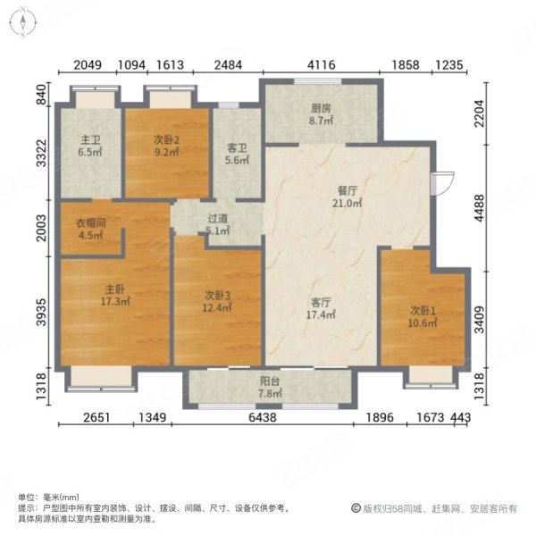 金地繁茂里4室2厅2卫133㎡南北125万