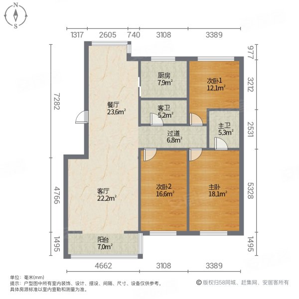 卓沁庄园3室2厅2卫140㎡南北96万