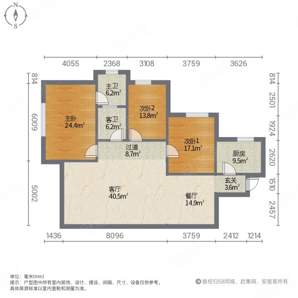 濠兴逸苑 南向采光好 出行方便 产权清晰 精装好房 带电梯