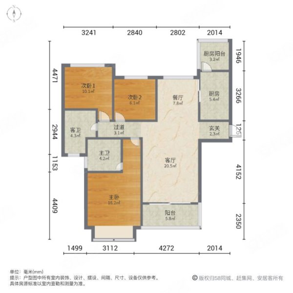 恒大御景半岛3室2厅2卫115㎡南北175万