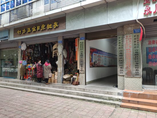 乡镇企业投资大厦 