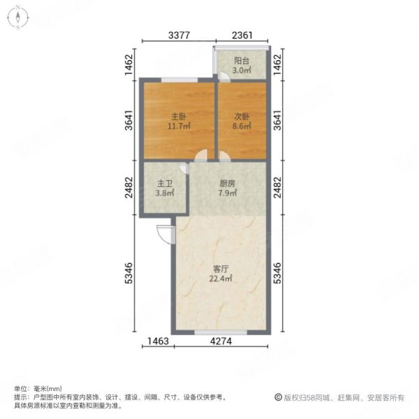 府城书苑2室1厅1卫68㎡南北19.5万