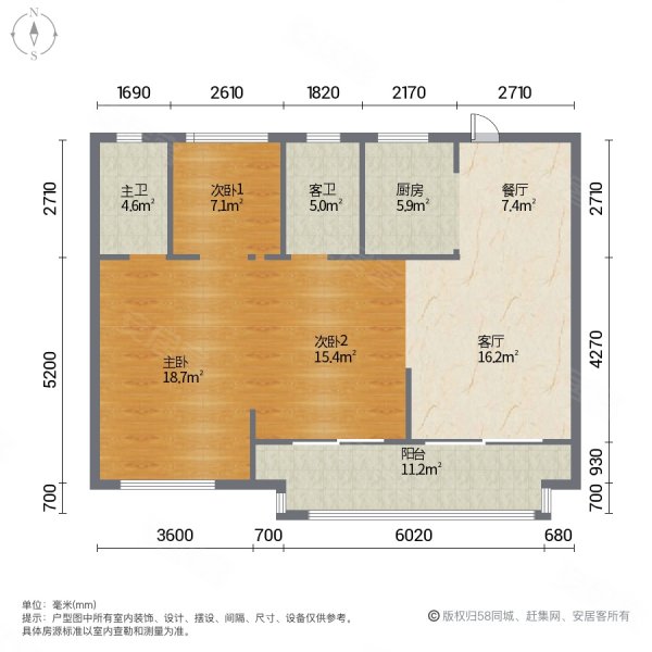 华鸿大发誉林府3室2厅2卫96㎡南北195万