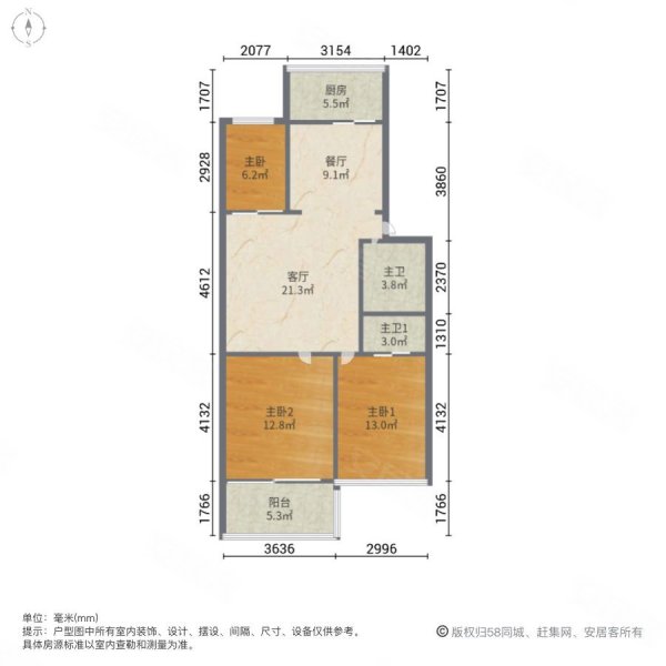 龙事达花园3室2厅2卫94.66㎡南北198万