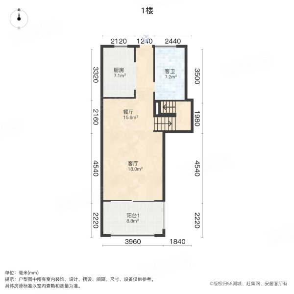 世茂璀璨天城(二期)3室2厅2卫90.28㎡南北170万