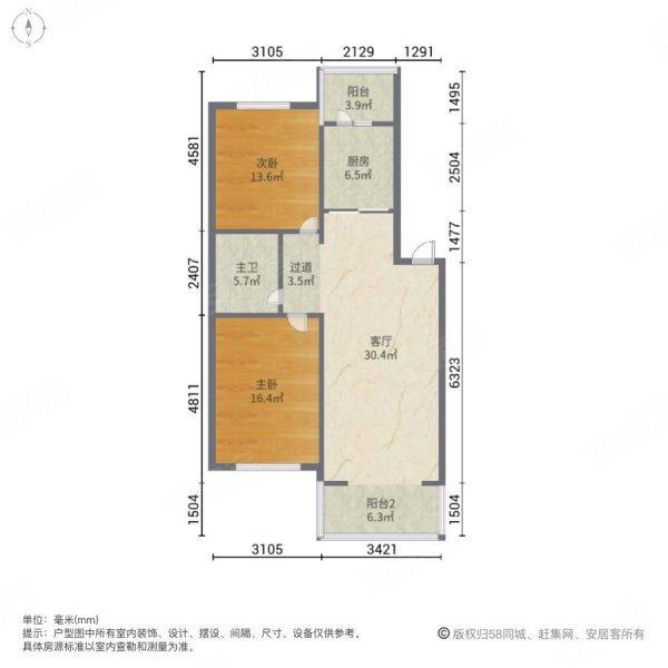 好民居滨江新城(A区)2室1厅1卫96㎡东西77.9万
