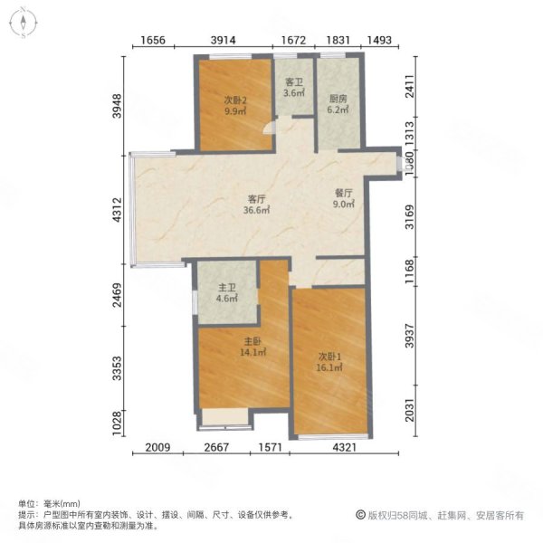 文华珺悦3室2厅2卫137㎡南北80.5万