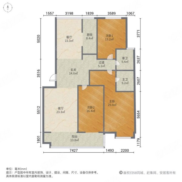 华兴小区3室2厅2卫135㎡南北98万