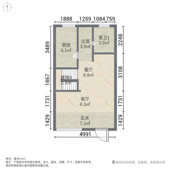 佘山珑原(别墅)4室2厅3卫258㎡南北1250万