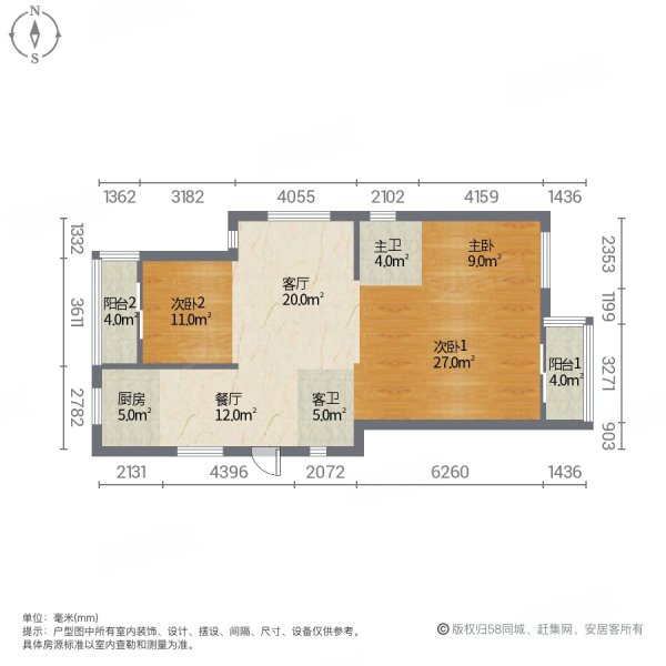 交投天行万安3室2厅2卫116㎡南北133.8万