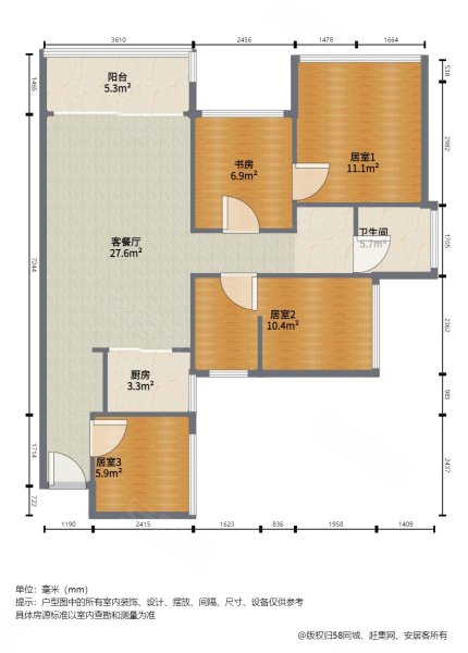 壹成中心第五区4室2厅1卫88.25㎡西南438万