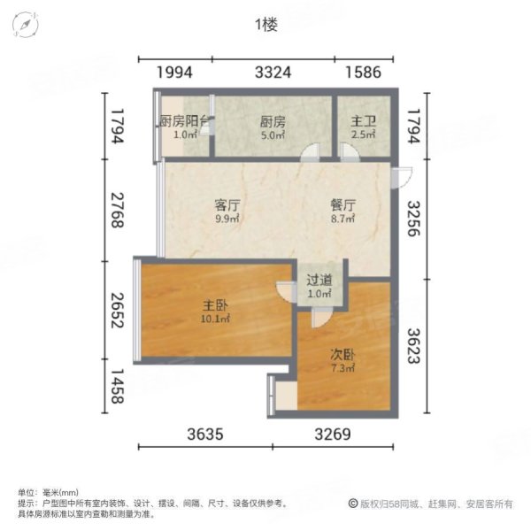 荣德雨馨公寓2室2厅1卫66.95㎡南北139万