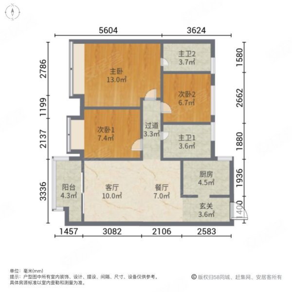 碧桂园凤凰城3室2厅134.05㎡255万二手房图片