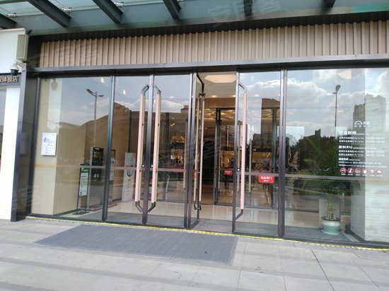 月星环球港(办公) 