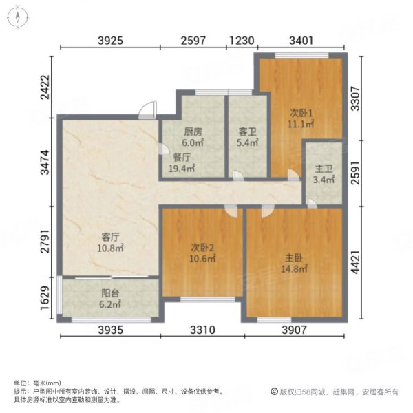 四季花城三房二厅二卫