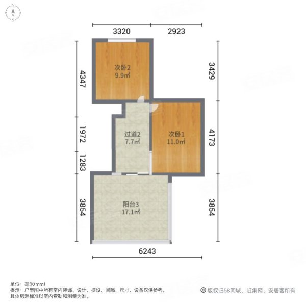 合生御廷(别墅)3室2厅1卫113㎡南北550万