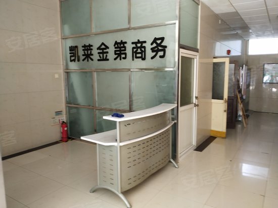 凯莱金第商务A座 